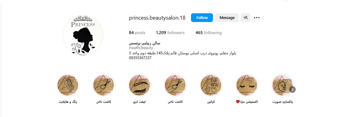 بهترین سالن عروس در تهران