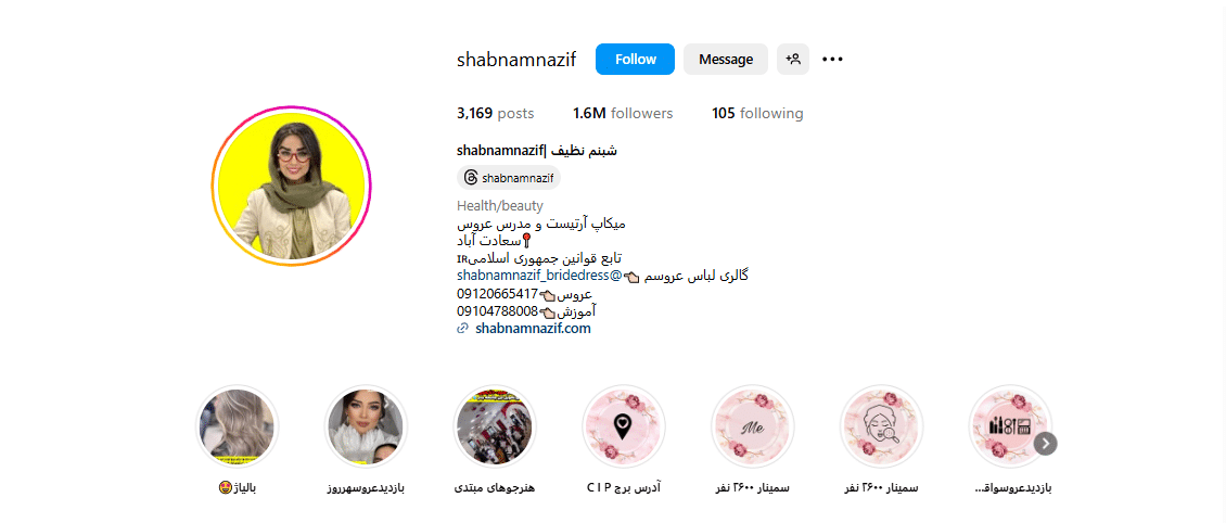 بهترین سالن عروس در تهران