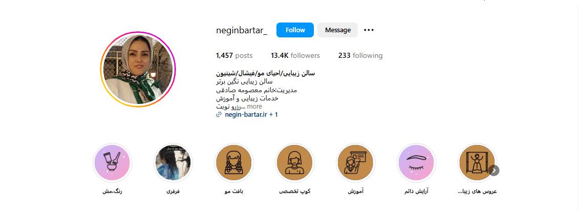 بهترین سالن عروس در تهران