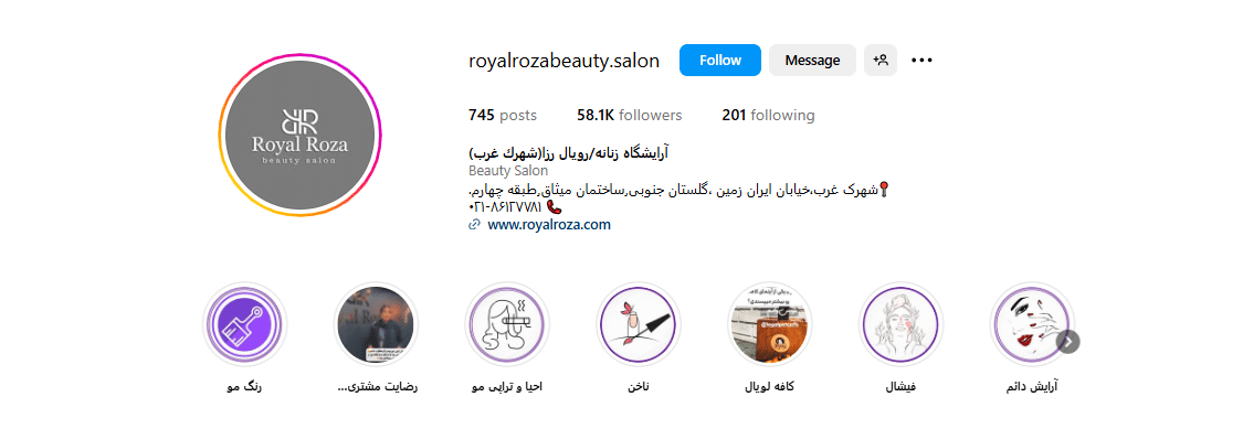 بهترین سالن عروس در تهران