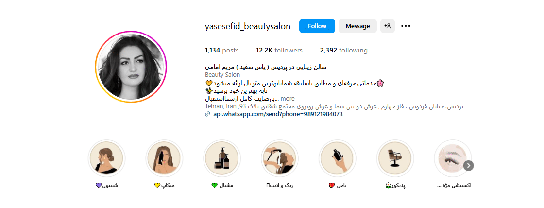 بهترین سالن عروس در تهران