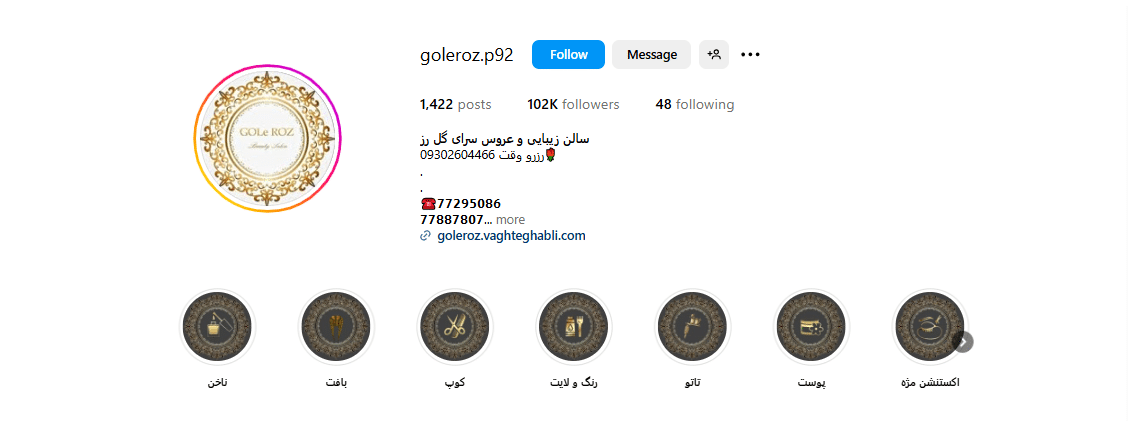 بهترین سالن عروس در تهران
