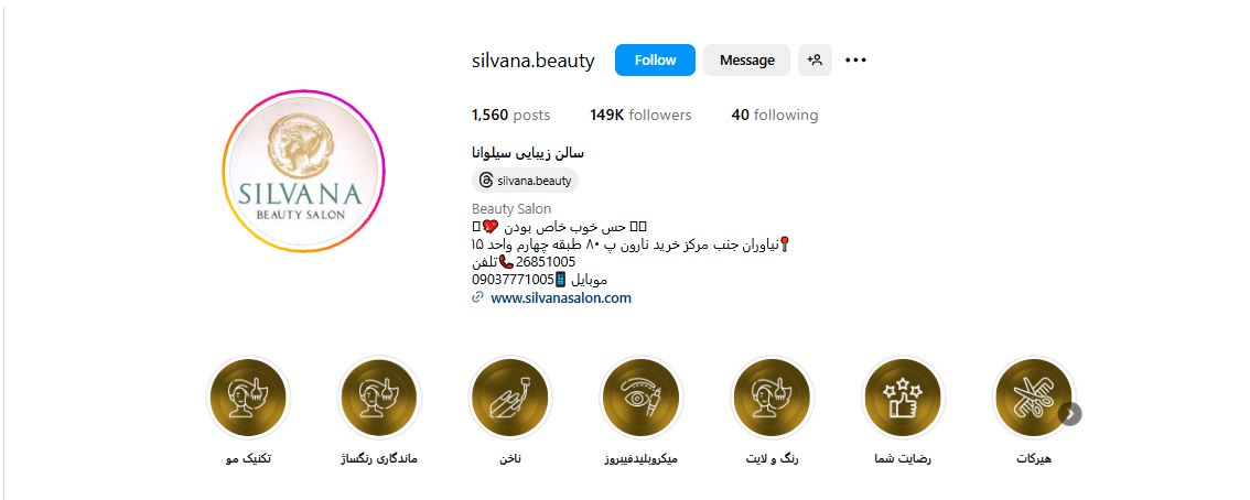 بهترین سالن عروس در تهران