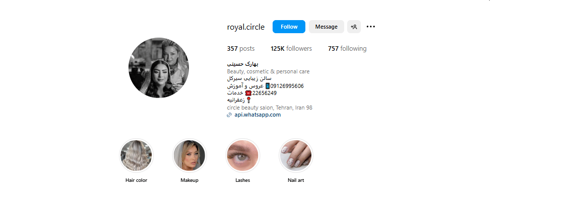 پکیج کامل عروس