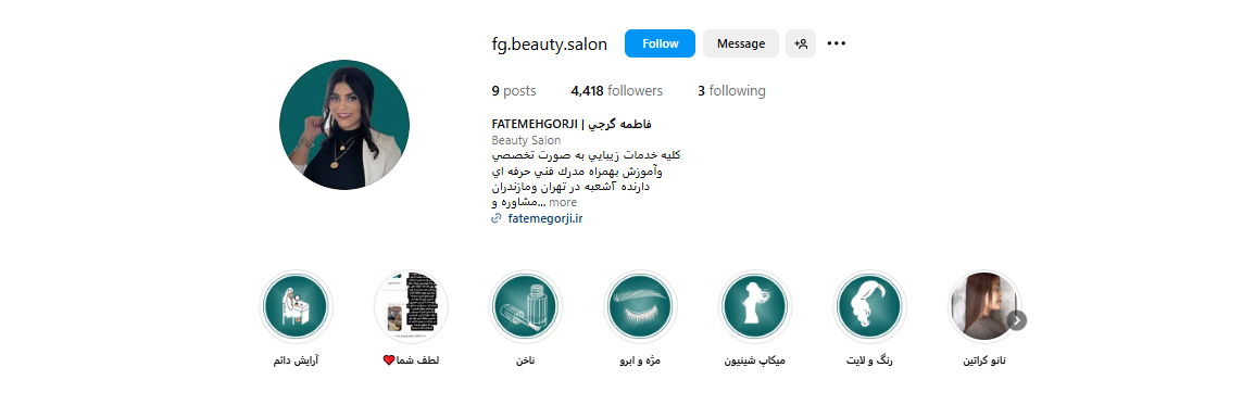 پکیج کامل عروس