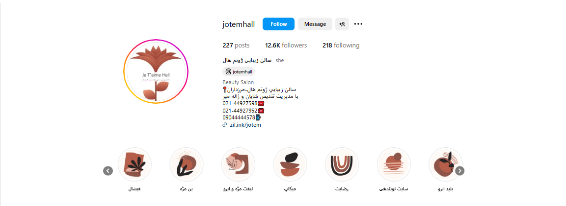 پکیج کامل عروس