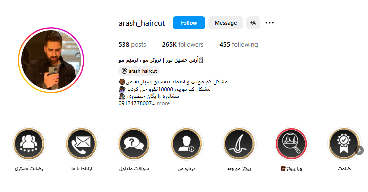 کلینیک ترمیم مو پاسارگاد هیر