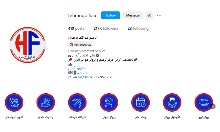 کلینیک ترمیم مو گلهای تهران