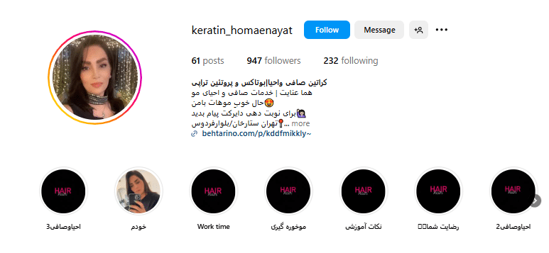 بهترین مراکز احیای موهای آسیب دیده در تهران