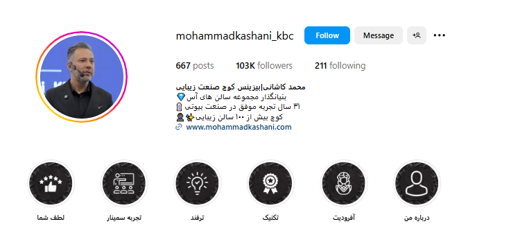 سالن کوتاهی مو کودکان آس