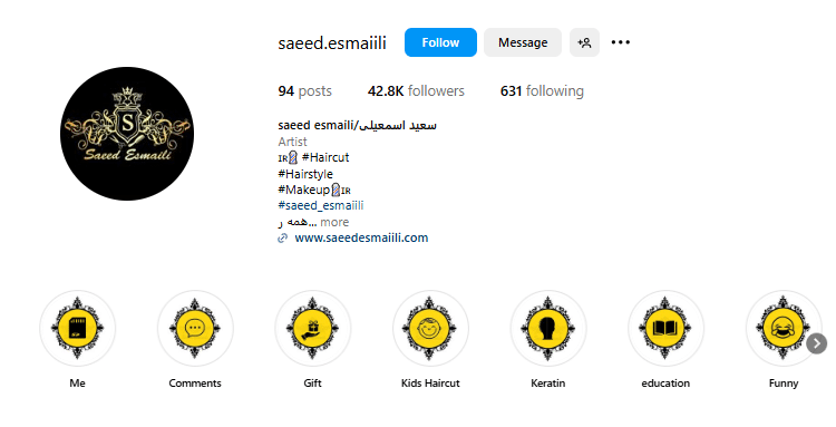 سالن اصلاح مو چهره طلایی(سعید اسمعیلی)