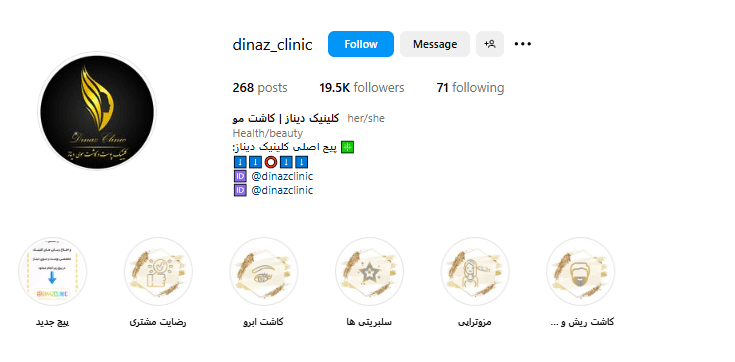 بهترین مراکز میکرونیدلینگ