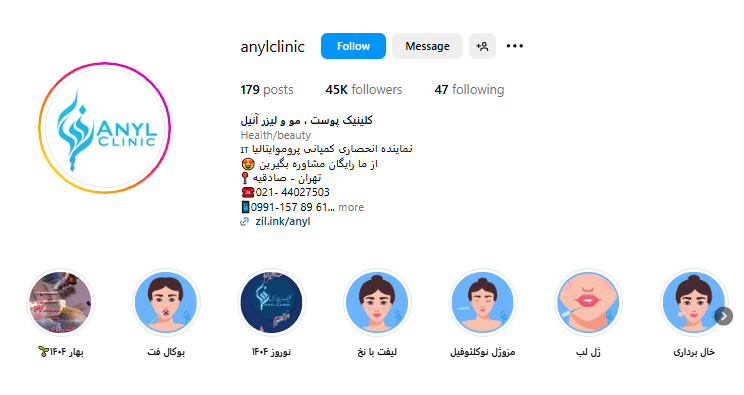  بهترین مراکز میکرونیدلینگ