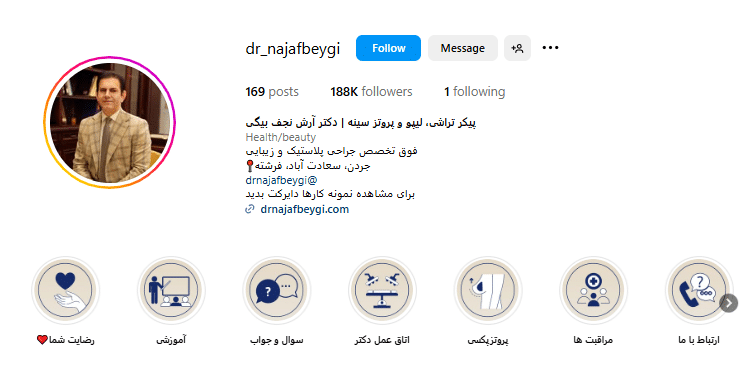  بهترین مراکز میکرونیدلینگ