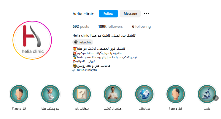 بهترین مراکز تزریق چربی در تهران