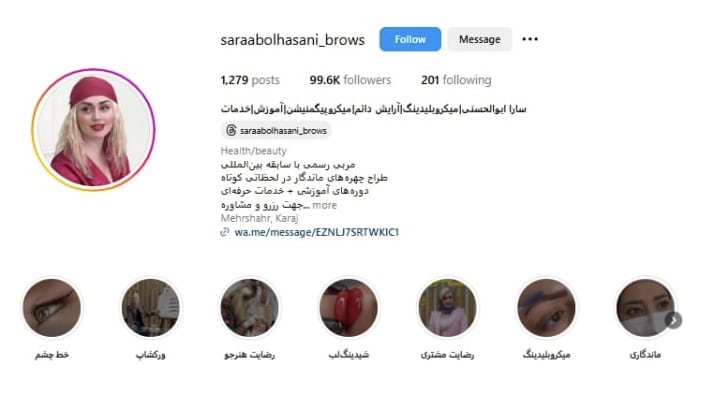 بهترین مراکز میکروپیگمنتیشن در تهران