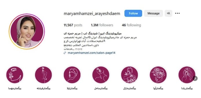 بهترین مراکز تاتو خط چشم در تهران