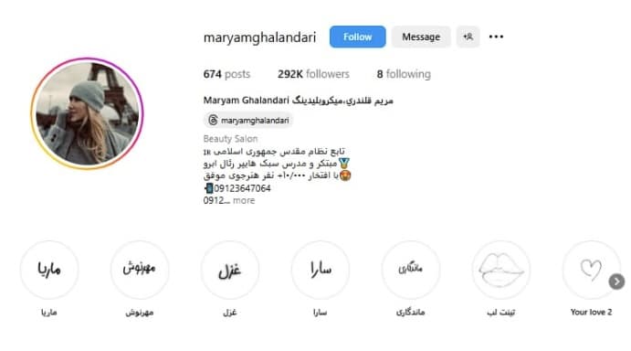 بهترین مراکز میکروپیگمنتیشن در تهران
