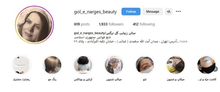 بهترین مراکز فیبروز ابرو در تهران