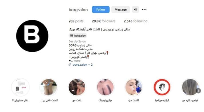 بهترین مراکز تاتو خط لب در تهران